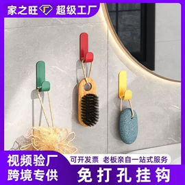 衣钩/挂钩;收纳架;厨房置物架