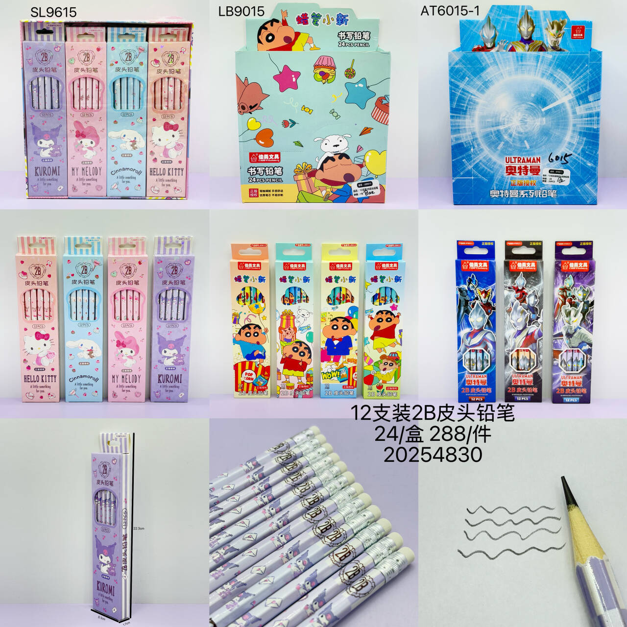 创意学生12支装2B带皮头铅笔洞洞铅笔幼儿园学生正姿木铅笔文具