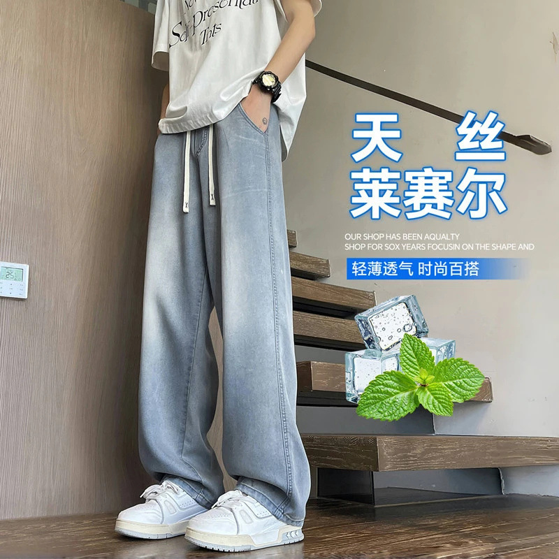 Men's Washed Jeans, High-Quality Summer Thin Denim Pants for Teenagers and Students, Casual Japanese Style Versatile Straight Fit Men's Washed Jeans, High-Quality Summer Thin Denim Pants for Teenagers and Students, Casual Japanese Style Versatile Straight Fit