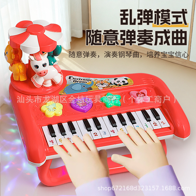 跨境卡通旋转音乐琴电子琴旋转木马可弹奏钢琴益智早教儿童乐器玩|undefined