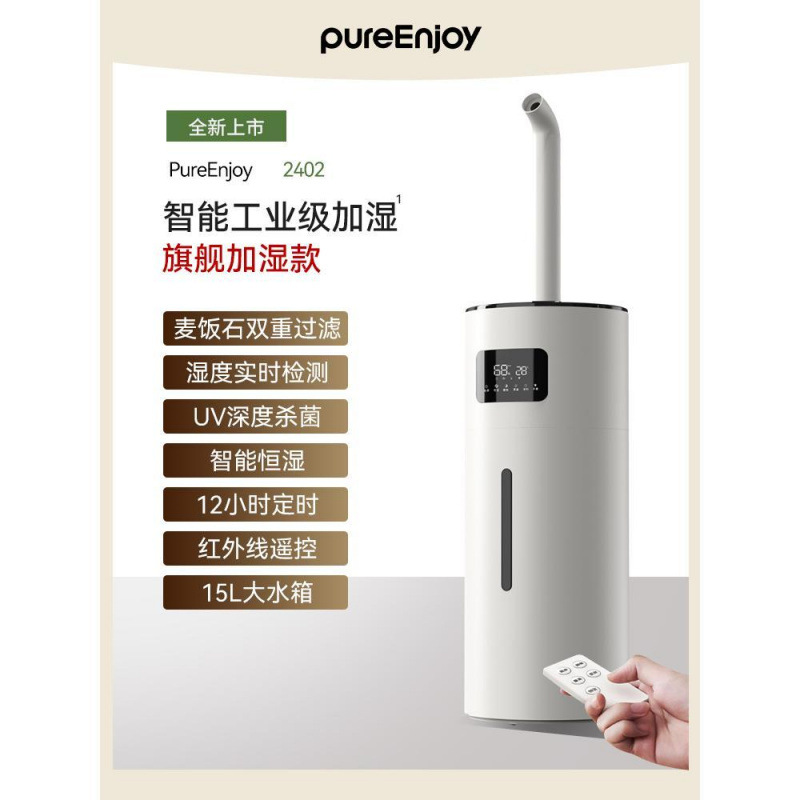 Humidificador de gran capacidad de niebla vegetal silencioso aire fresco industrial dormitorio doméstico comercial spray humidificador sala de estar