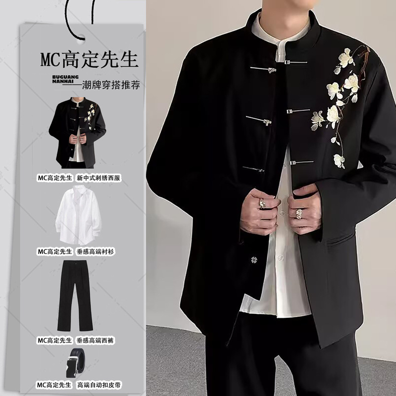 New Chinese-Style High-End Suit Set for Men, Plus-Size Engagement Attire, Groom's Wedding Formal Suit, Structured Zhongshan-Style Suit, Trendy New Chinese-Style High-End Suit Set for Men, Plus-Size Engagement Attire, Groom's Wedding Formal Suit, Structured Zhongshan-Style Suit, Trendy