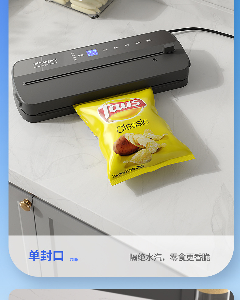 真空机详情页制作2_22