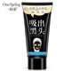 Yizhichun Hyaluronic Acid Pure Absorption Blackhead Mint Nasal Mold T Zone Nursing Blackhead Removal Nasal Mint Cosmetics