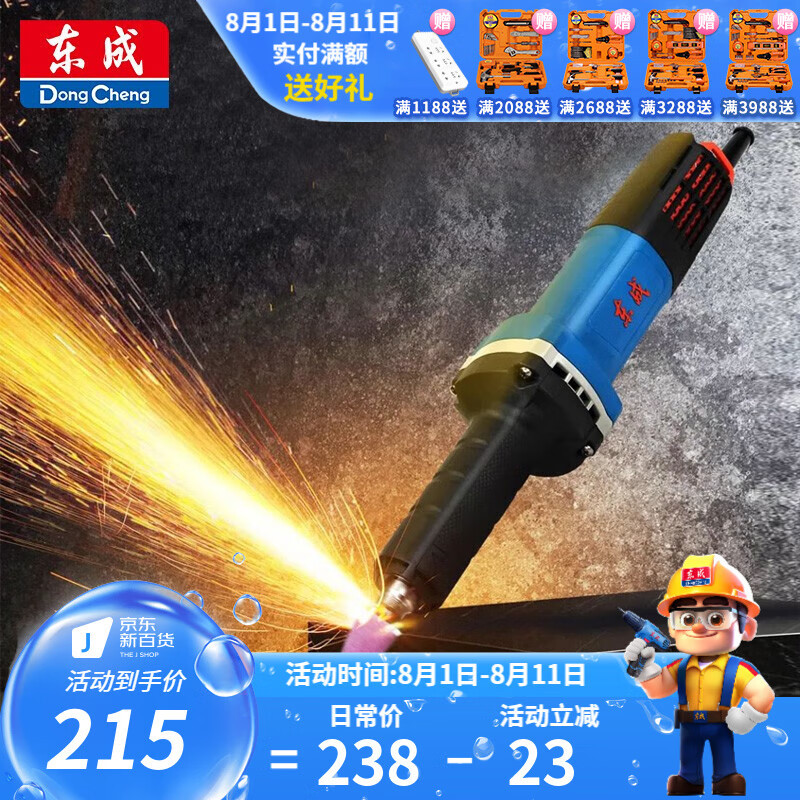 Dongcheng molienda eléctrica de alta potencia molienda eléctrica de alta potencia molienda eléctrica multifunción máquina de grabado molienda eléctrica S1J -