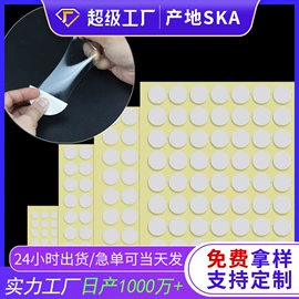 工业产品胶带;办公用品胶带;胶垫