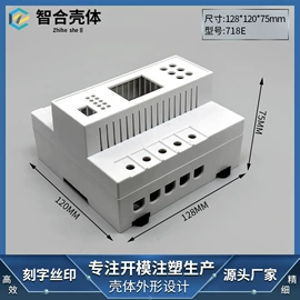 仪表壳体;显示仪表;仪表盒