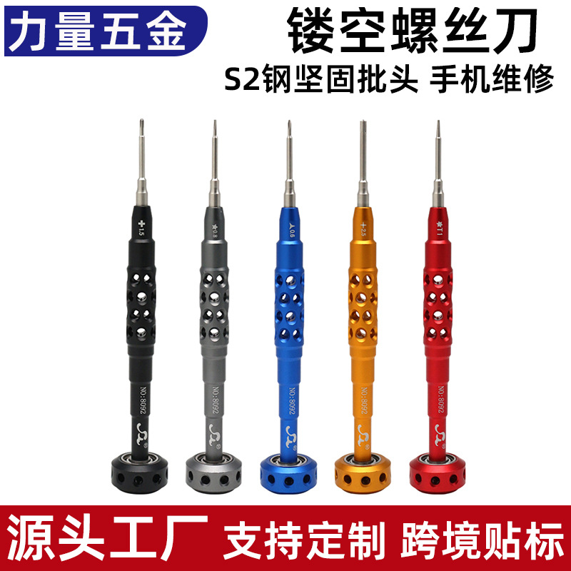 Cross-Border Hollow Mobile Phone Screwdriver Suitable for Apple Tablet Repair Tools Special Multi-Functional Screwdriver Wholesale