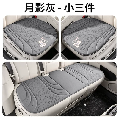 Seat cushion, seat cover — for Cooling in Summer - smoky-gray-single-square-cushion