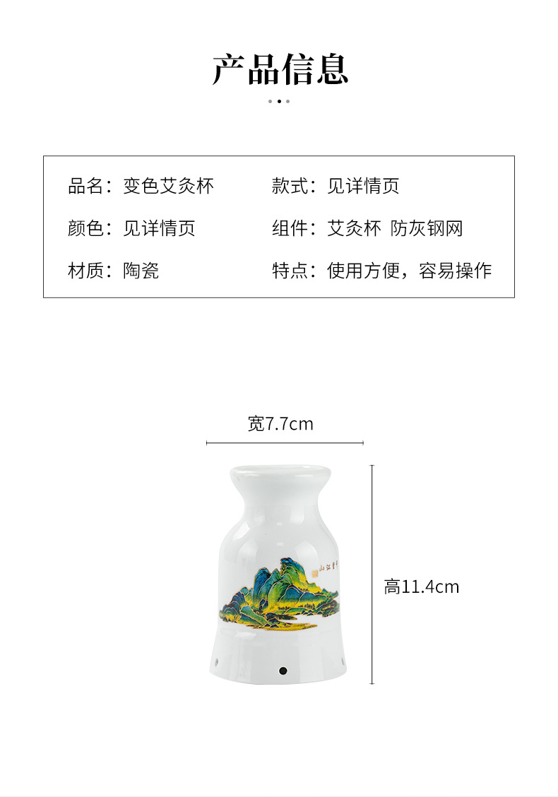 Ceramic Color-Changing Moxa Cup Gua Sha Tool Aizhongtang Moxibustion Jar for Wellness and Massage key features