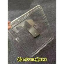 亚克力pc透明盖子寿司摆盘盖子提拉米苏托盘盖子塑料盖不锈钢盖子
