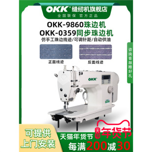 OKK��Xֱ�����ʽ��߅�CؕᘙC�p�������b�ֹ��p�x�C���c���