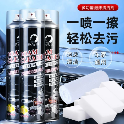 interior cleaning home maintenance – Cleaning/curing agent - easy-clean-650ml-multifunctional-foam-cleaner-x3-magic-wipe-x6-white-square-x1