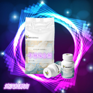 ���ؿs�τ� 56602-33-6��BOP ԇ����99% 25g 1kg �H������
