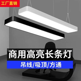 筒灯;射灯;LED轨道灯