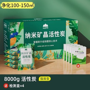 Shanshan Activated Carbon Deodorization New House Deodorization Bamboo Charcoal Bag Household Parts Pack Formaldehyde Air Purifier Parts