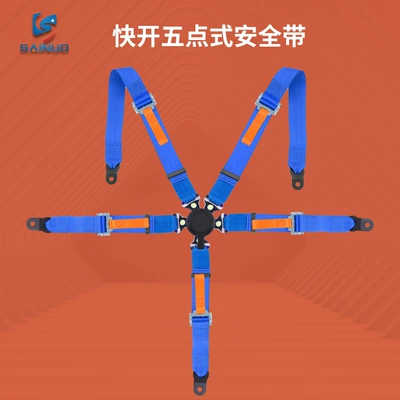 Car seat belt: Racing Competitive Modified Seat