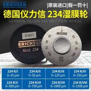 ���x����ERICHSEN234��Ĥ݆234R/II�߾��Ȝy��݆0-50UM 0-125UM