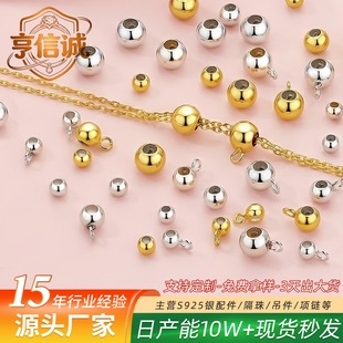s925�y���z��λ���Ȧ�ɳ����{���ֹ�diy�Ʒ����������s��