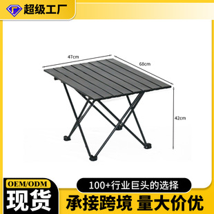 Ruida Outdoor Folding Table Carbon Steel Iron Picnic Table and Chair Portable Camping Egg Roll Table Outdoor Supplies Equipment suit
