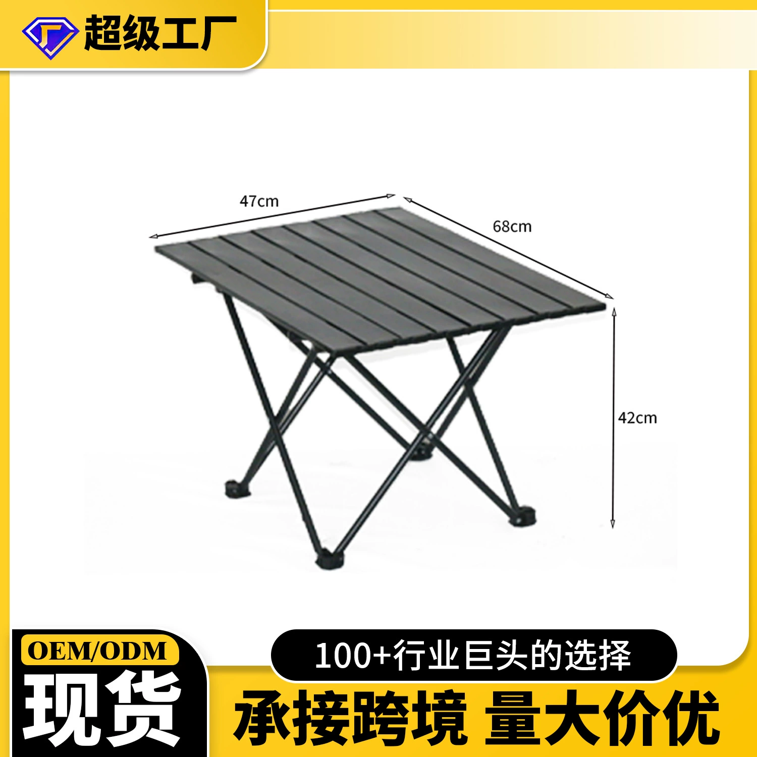 Руида Открытый складной стол Углеродистая сталь Железный стол для пикника стул портативный кемпинг яичный рулетик стол напольные принадлежности комплект оборудования