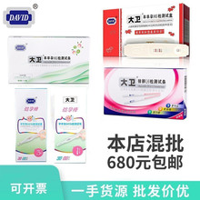 ���l��а��붨�����љz�yԇ�l���Йz�yԇ�����ԇ������Ӌ����Ʒ