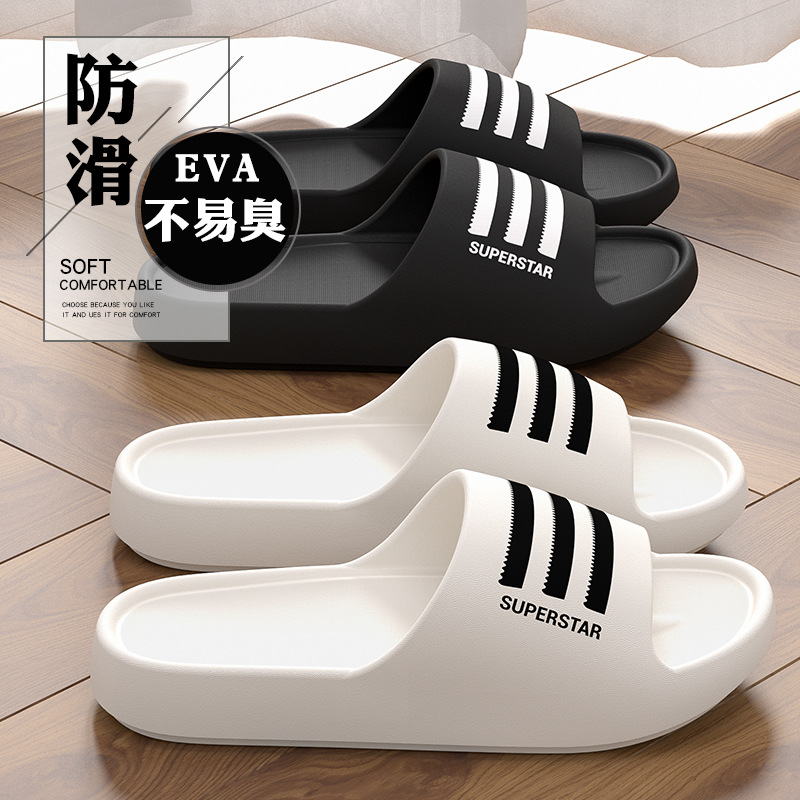 Slip-on Feeling Slippers Women's Summer Outer Wear Thick Bottom Non-Slip Deodorant 2025 New Summer Couples Soft Bottom Slippers for Men