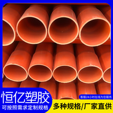 CPVC����܌��I���a�S��/cpvc�����110/160/200�S��ֱ�N