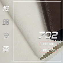 �¿�F؛��ɫ0.8mm���ݸ��puƤ���Ϸ��b��������ִ�Ƥ������