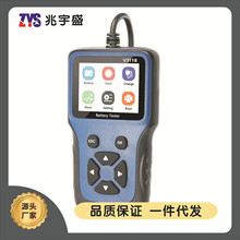 ��܇12V�ƿ�yԇ�x ��܇늳ؙz�y�xV311B car 12V battery tester