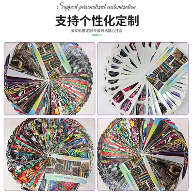 Film Small Batch Cross-Border Supply, Auto Color Change Film