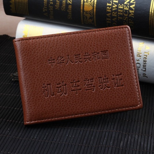 新款機動車行駛證套 pu超薄男證件套駕照夾加廣告創意駕駛證皮套