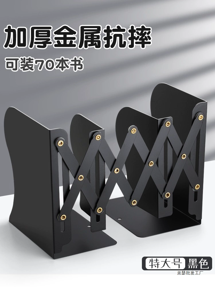 Выдвижная металлическая подставка для книг с держателем для ручек, книжная полка, настольная книга, складная фиксированная стойка для хранения книг, встроенная перегородка для книг