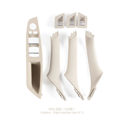 BMW 5 series right peptide version: Armrest, handle, handle - rice-white
