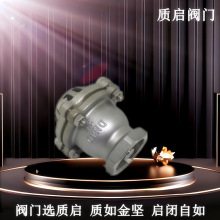 Ȫ���|��H12W���P䓽z�۵��y����ʽֹ���yˮ����ˮ���y�͸��gDN50