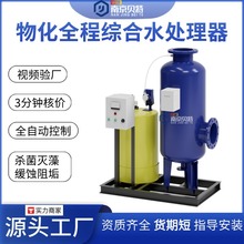 �������嚢������ˮ̎���O��һ�w���ﻯȫ�̾C��ˮ̎������������