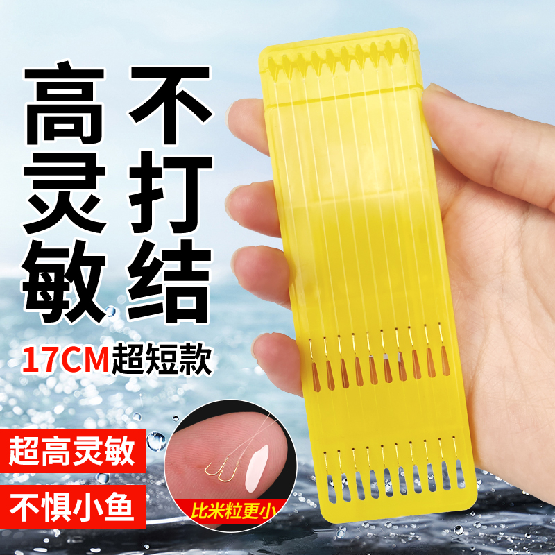 Zuojia short sub-thread gold sleeve line double hook tied into fishhook sleeve hook stream fishing wild fishing white striped catfish super small fishhook 2