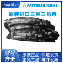 MITSUBOSHI�����ձ��������Ǵ�SPZ4873 1037 SPZ5600LW���������