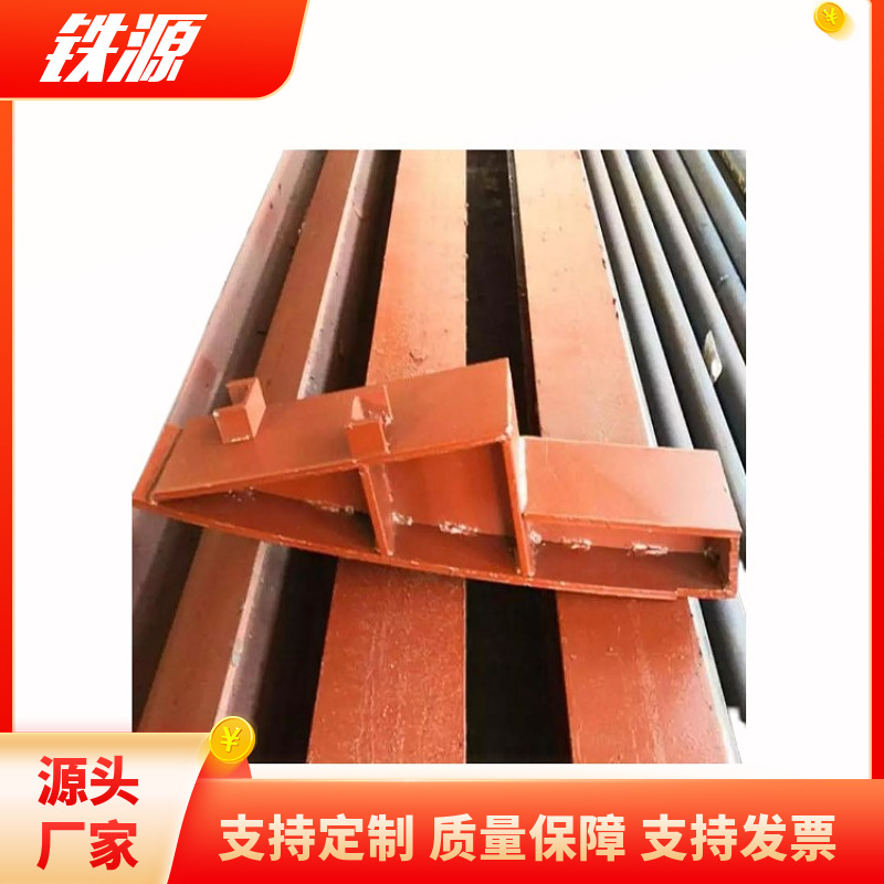 地铁钢枕 三角钢枕 盾构机钢枕 工矿配件 地铁配件