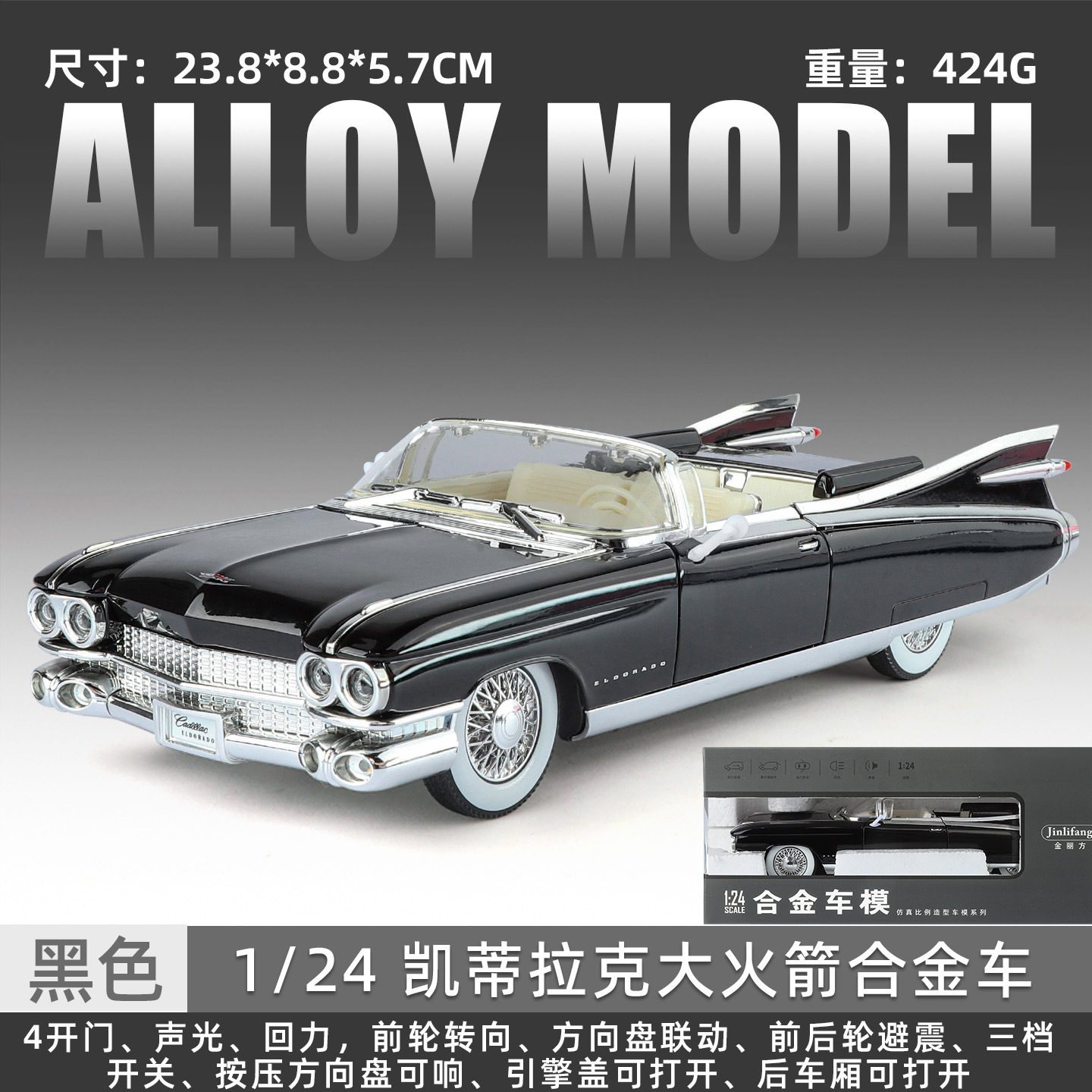 1:24 Cadillac Big Rocket - En caja - Negro