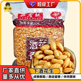 膨化;传统糕点;硬糖