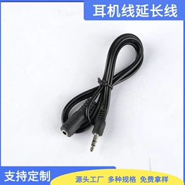 手机数据线;转接卡转接线;数码电源线