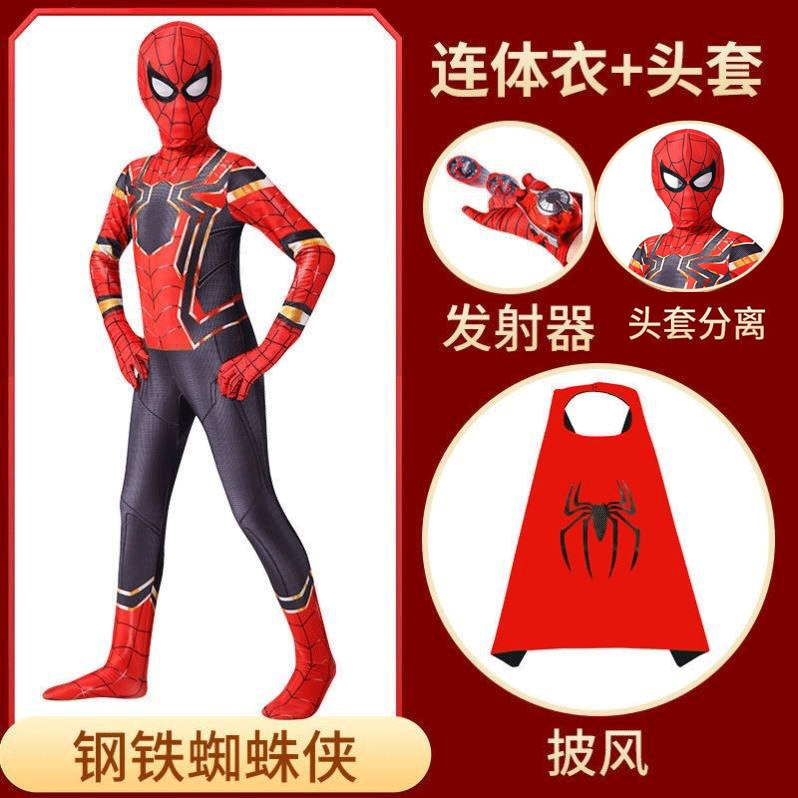 海外貿易クロスボーダー スパイダーマン 子供用ワンピースタイツ 男の子用 新スーパースーツ エクスプローラー アイアンマイルズコスチューム|undefined