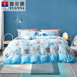 四件套;蚕丝被;纤维被