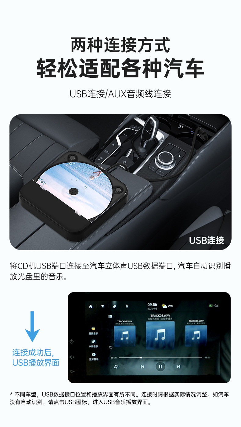 Portable Car Cd Player, External Car Cd Player, USB Lossless Connection, Hifi Multi-Function Car Cd Player
