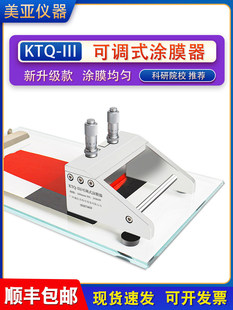 �¿���{�T������Ĥ�Ƃ���KTQ-III�TĤ���P䓹ε��ɲ�̶ȸ߾���