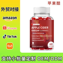 �羳���Q�O����ܛ��  Apple Cider Vinegar Gummies�O����ܛ��