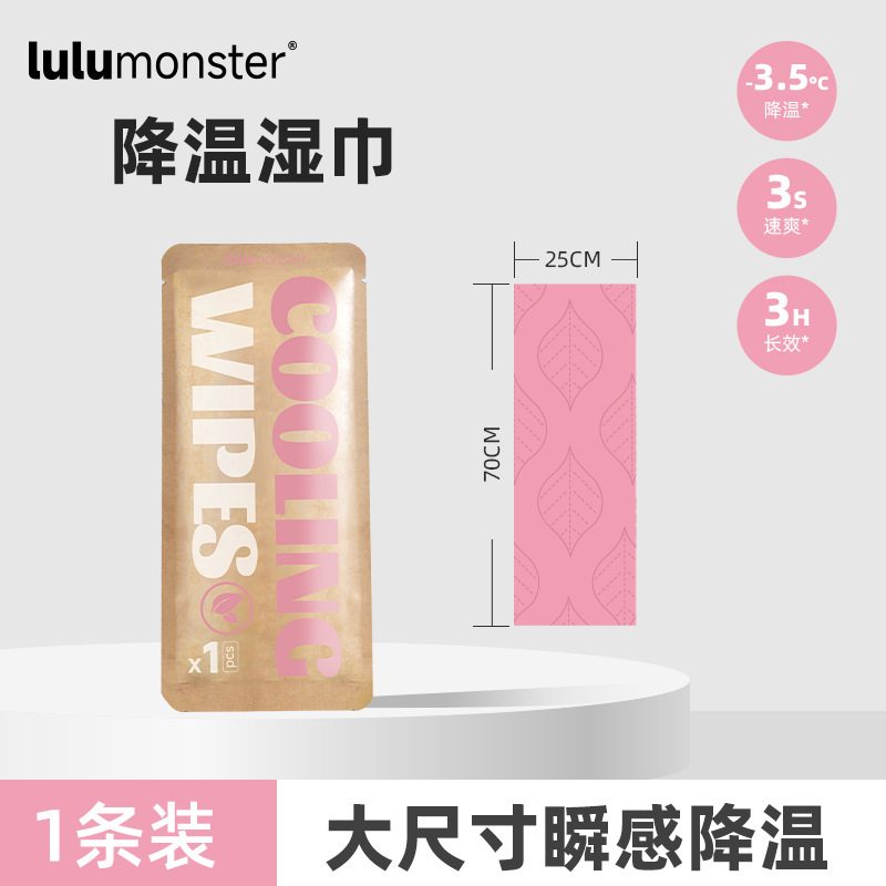 フィットネスタオル、スポーツ吸汗アイス冷却冷感ウェットティッシュ、冷却汗取りハンドタオル、ジム使い捨てタオル|undefined