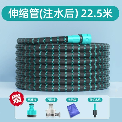 Water Pipe Hose Tap Water – High pressure car wash water gun - 225m-telescopic-pipe-before-water-connection-75m-water-gun-connector