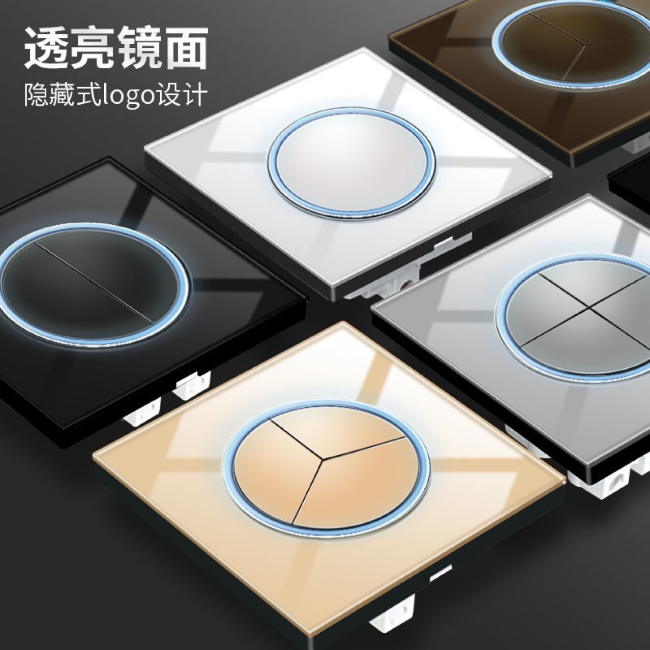 國際電工灰色鋼化玻璃開關插座面板帶LED燈暗裝86型家用五孔插座